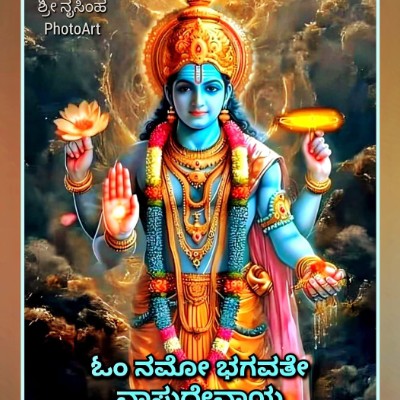 Chatting DODDAIAH . E ಬೆಂಗಳೂರು post image