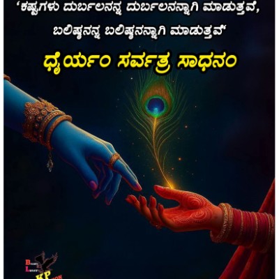 Walk in Great America DODDAIAH . E ಬೆಂಗಳೂರು post image