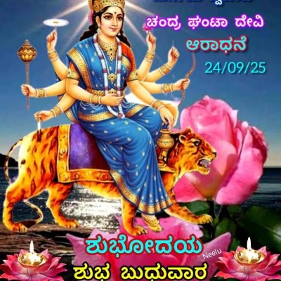 Heidelberg....🚀 DODDAIAH . E ಬೆಂಗಳೂರು post image