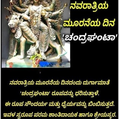 Heidelberg....🚀 DODDAIAH . E ಬೆಂಗಳೂರು post image