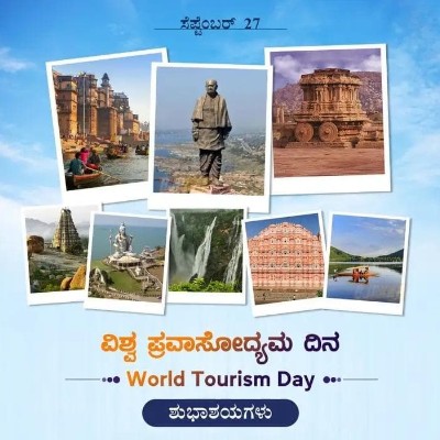 Portugal walkers! DODDAIAH . E ಬೆಂಗಳೂರು post image