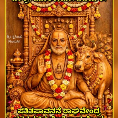 Distanz Herausforderungen DODDAIAH . E ಬೆಂಗಳೂರು post image