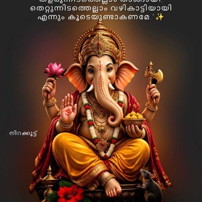Happy Imperfect Pacers DODDAIAH . E ಬೆಂಗಳೂರು post image