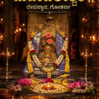 CatRockWriter DODDAIAH . E ಬೆಂಗಳೂರು post image