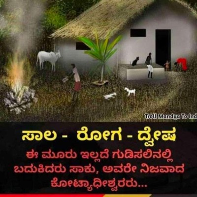 WALK AND LOVE YOURSELF DODDAIAH . E ಬೆಂಗಳೂರು post image