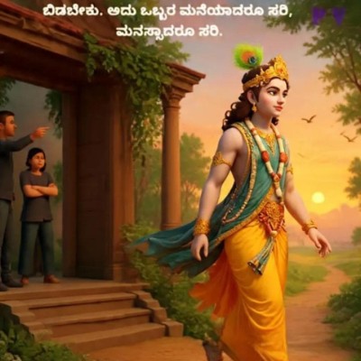 No Excuses I! DODDAIAH . E ಬೆಂಗಳೂರು post image
