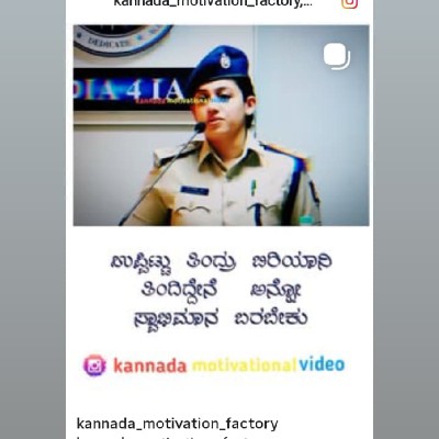 No Excuses I! DODDAIAH . E ಬೆಂಗಳೂರು post image