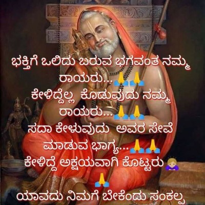 Hiking Thru Cities In History DODDAIAH . E ಬೆಂಗಳೂರು post image