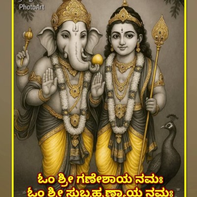 Walk Away the Pounds DODDAIAH . E ಬೆಂಗಳೂರು post image