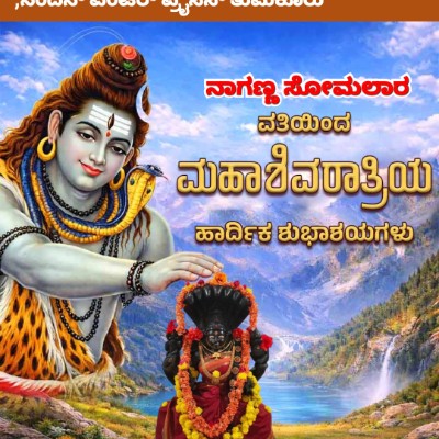 迎曦湖 DODDAIAH . E ಬೆಂಗಳೂರು post image