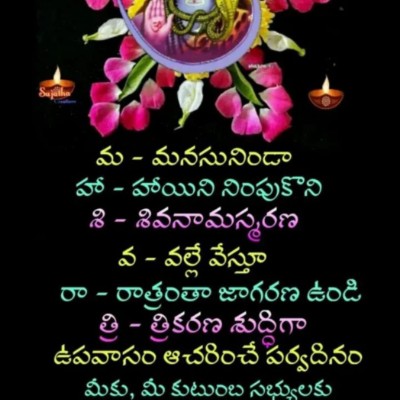 Pound Droppers , Steps to Fit DODDAIAH . E ಬೆಂಗಳೂರು post image