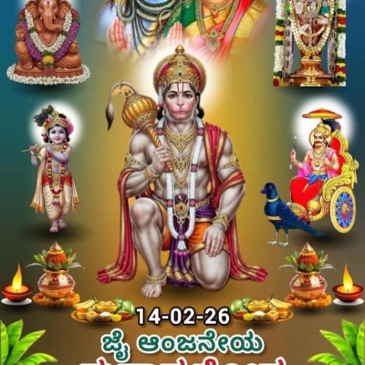 ๐๐๐Globe๐๐๐Friends๐๐๐ DODDAIAH . E เฒฌเณเฒเฒเฒณเณเฒฐเณ post image