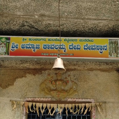 5k A Day DODDAIAH . E ಬೆಂಗಳೂರು post image