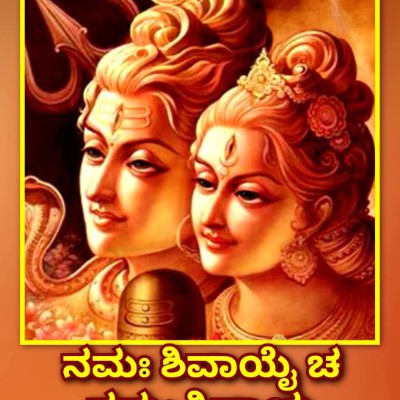✨Walk 👟 Run 👟 and Health ❤️✨ DODDAIAH . E ಬೆಂಗಳೂರು post image