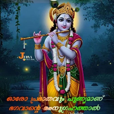 Indonesia Walker  DODDAIAH . E ಬೆಂಗಳೂರು post image