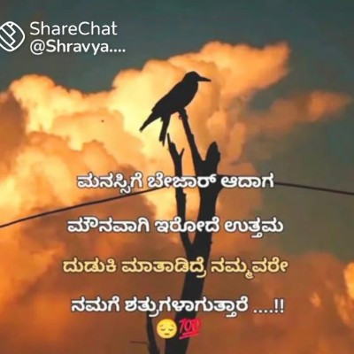 Morning walk DODDAIAH . E ಬೆಂಗಳೂರು post image