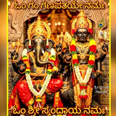 40+ and Fit DODDAIAH . E ಬೆಂಗಳೂರು post image