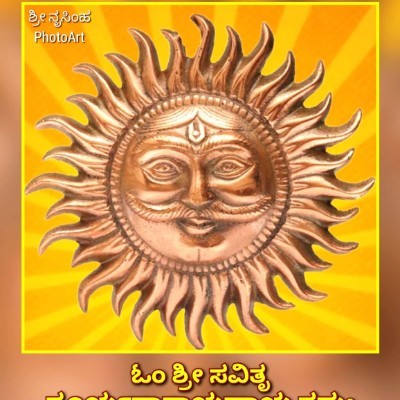 Friends of 🎀 Lea 🧸 Anne 🎀 DODDAIAH . E ಬೆಂಗಳೂರು post image