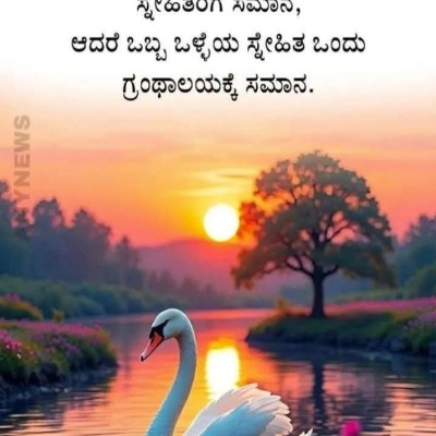 happiness club DODDAIAH . E ಬೆಂಗಳೂರು post image