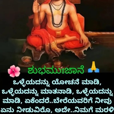 Summer Walking DODDAIAH . E ಬೆಂಗಳೂರು post image