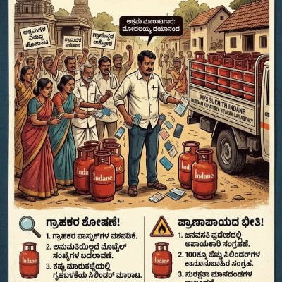 Walkaholic Devils 😈 DODDAIAH . E ಬೆಂಗಳೂರು post image