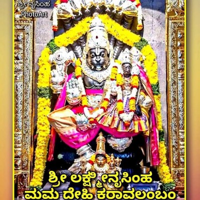 The Soul of Happiness DODDAIAH . E ಬೆಂಗಳೂರು post image