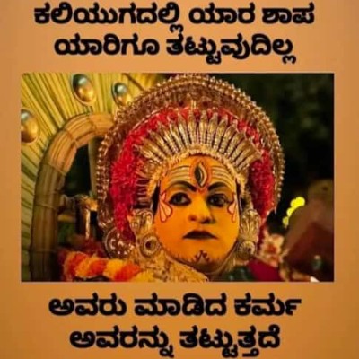 The Bat Team 🦇 DODDAIAH . E ಬೆಂಗಳೂರು post image