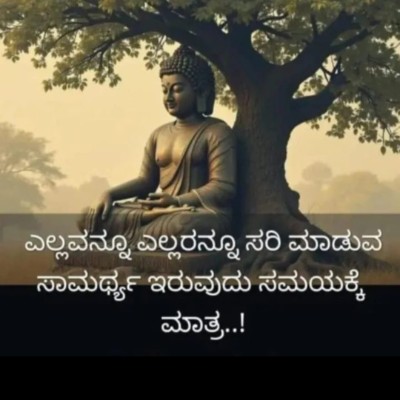 Mountain Girl Diamonds Of Earth DODDAIAH . E ಬೆಂಗಳೂರು post image