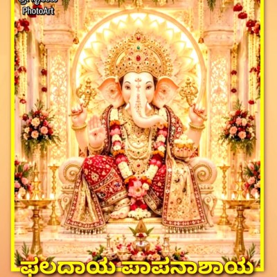 Freunde von Fridu DODDAIAH . E ಬೆಂಗಳೂರು post image