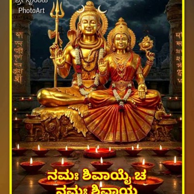The Blissful Walkers DODDAIAH . E ಬೆಂಗಳೂರು post image