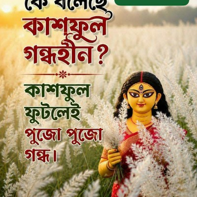 Run & Fit Dr.Tapas Kumar Roy post image