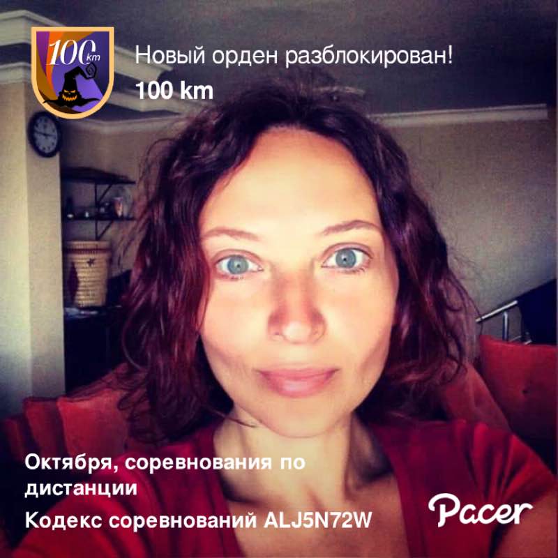 Надежда 🦸🏻‍♀️ post 1