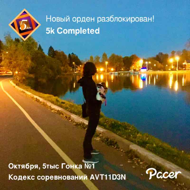 Надежда 🦸🏻‍♀️ post 1