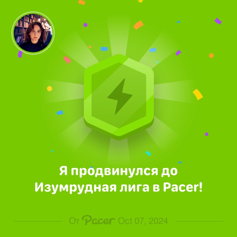 Надежда 🦸🏻‍♀️ post 1