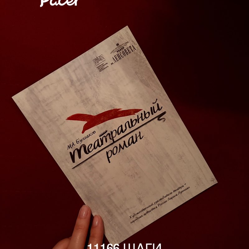 Авдотья 🐯 post 1