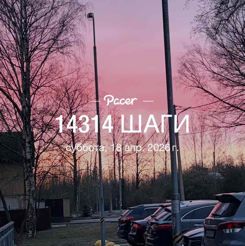 Авдотья 🐯 post 1