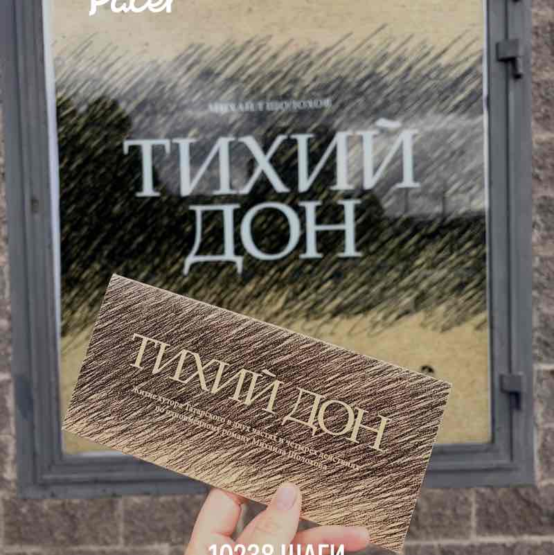 Авдотья 🐯 post 1