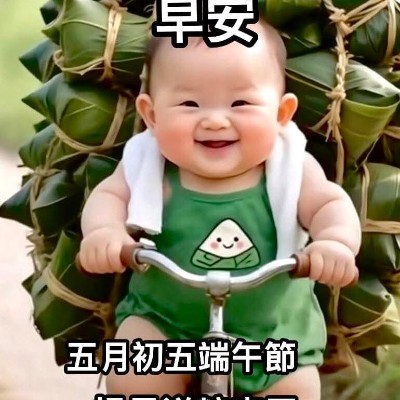 晴朗家園 超人 post image