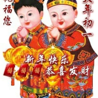 晴朗家園 超人 post image