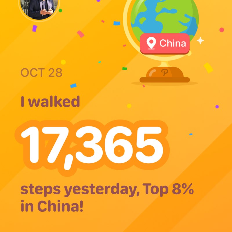 🇨🇳 Nawaz 😎 🇵🇰 post 1