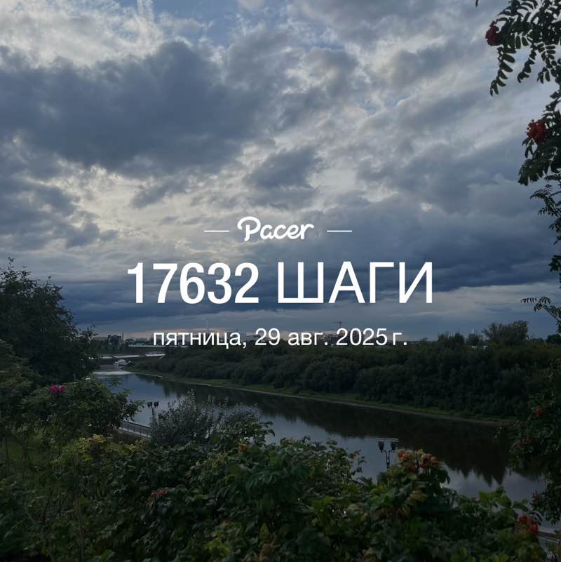 На пути к здоровью Анна Валерьевна post image