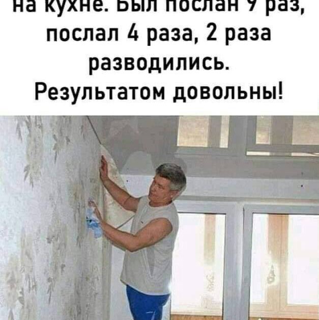 🏆♥️🏅Павел🏅♥️🏆 sbs post 2