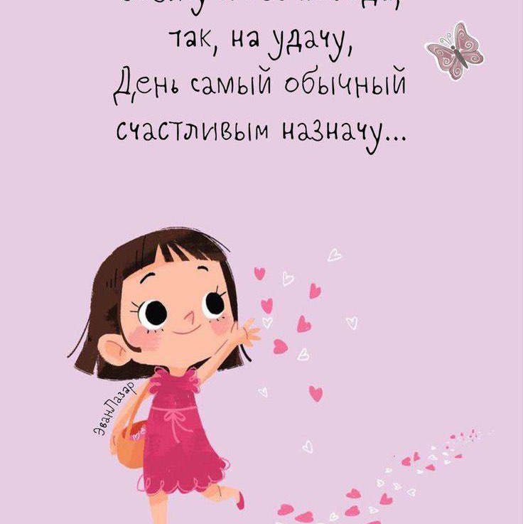 🏆♥️🏅Павел🏅♥️🏆 sbs post 3