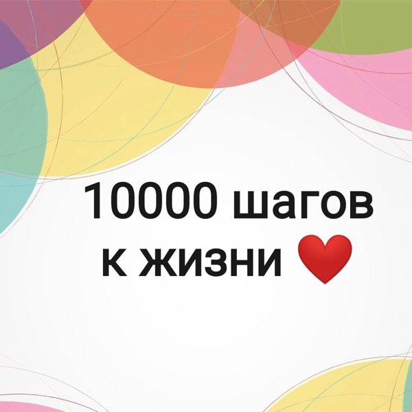 🏆♥️🏅Павел🏅♥️🏆 sbs post 1