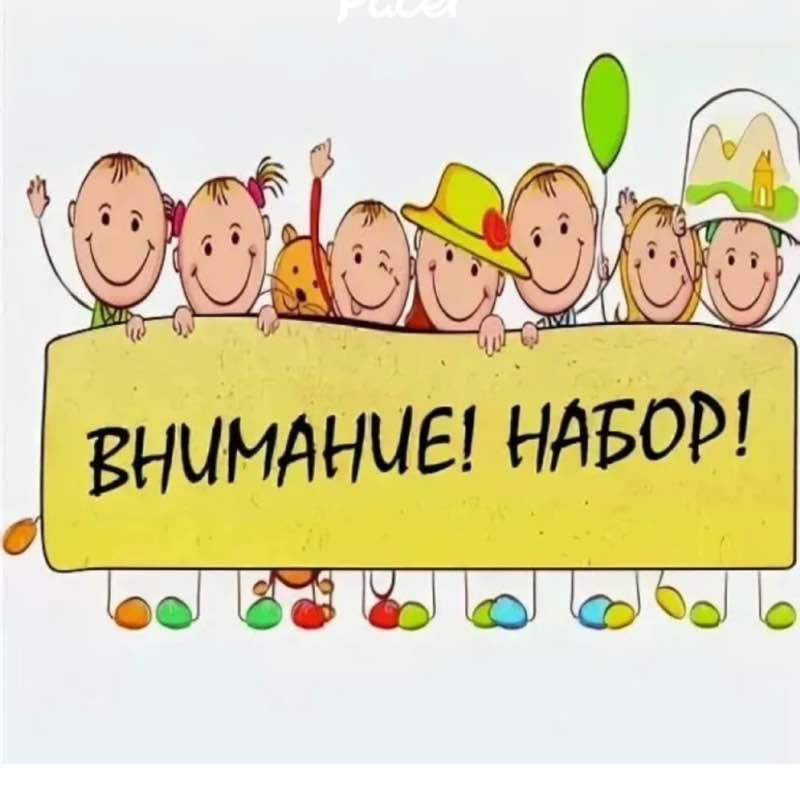 🏆♥️🏅Павел🏅♥️🏆 sbs post 1