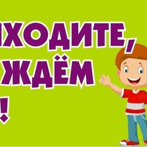 🏆♥️🏅Павел🏅♥️🏆 sbs post 2