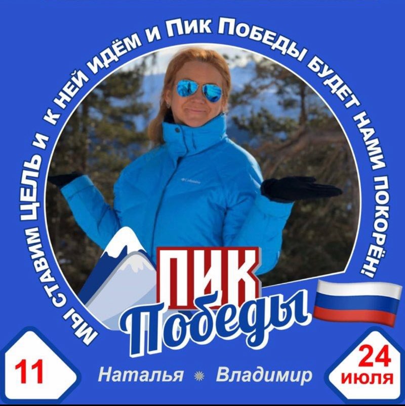Наталья icon