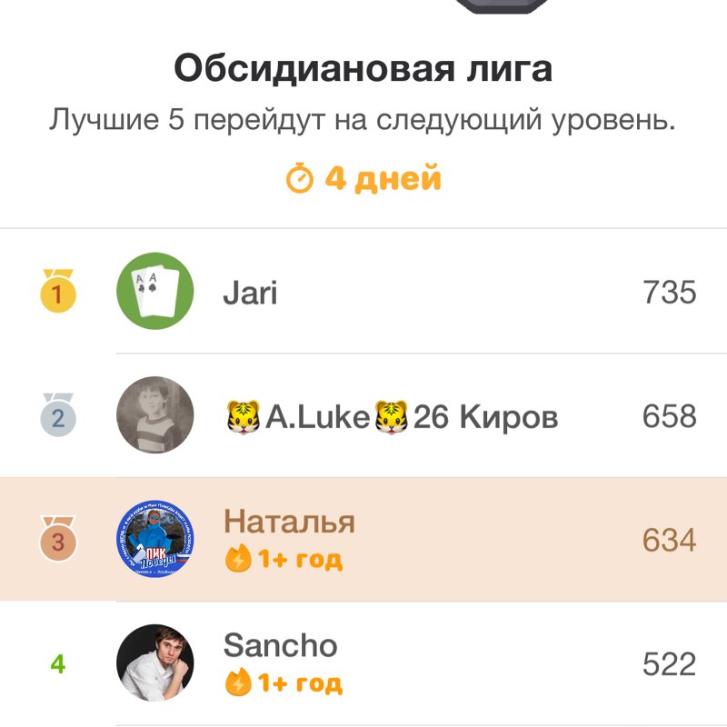 Наталья post 2