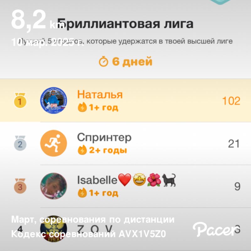 Наталья post 1