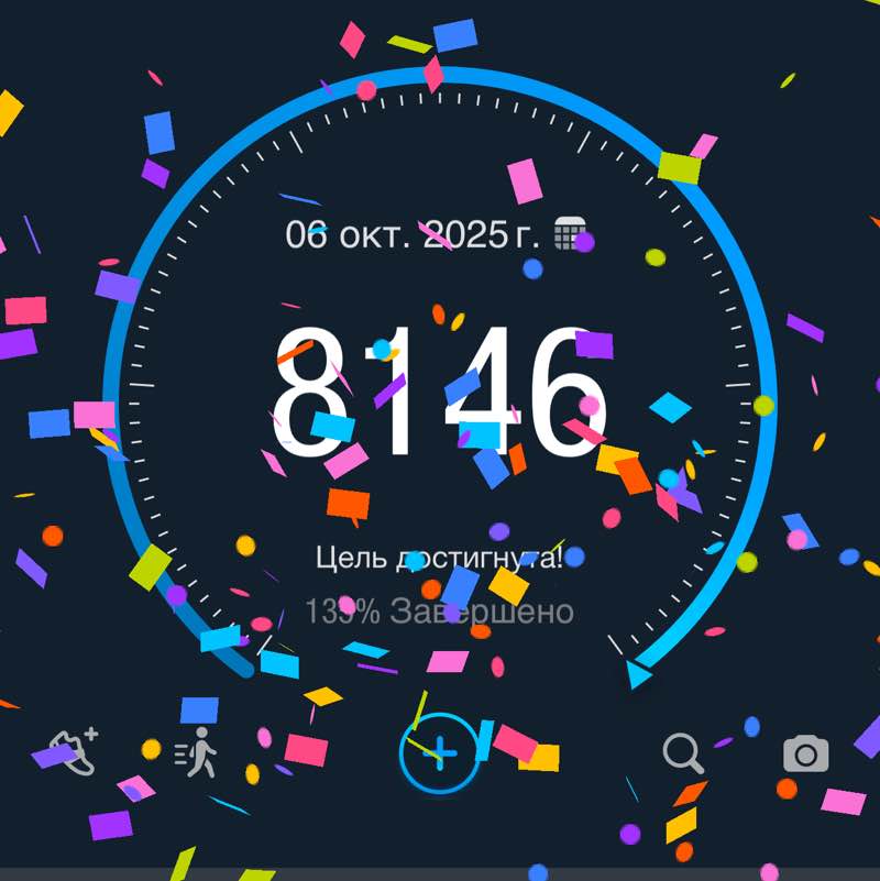 Шаги здоровья 🩵 Катерина 💐🇷🇺 post image